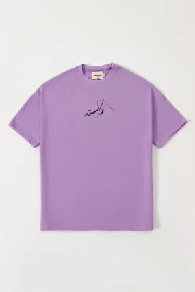 LAVENDER LOGO T SHIRT